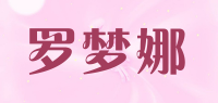 罗梦娜品牌logo