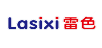 雷色Lasixi品牌logo