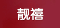 靓禧品牌logo