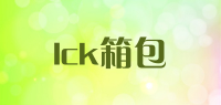 lck箱包品牌logo