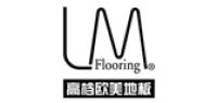 lmflooring品牌logo