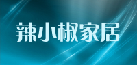 辣小椒家居品牌logo