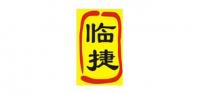 临捷车品品牌logo