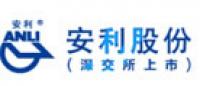安利品牌logo