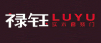 禄钰LUYU品牌logo