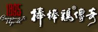 廖记食品品牌logo
