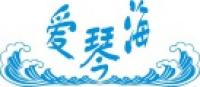 爱琴海品牌logo