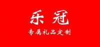 乐冠品牌logo