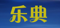 乐典品牌logo