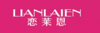 恋莱恩品牌logo
