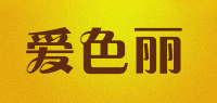 爱色丽品牌logo