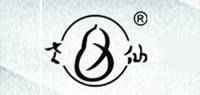 老仙品牌logo