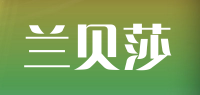 兰贝莎品牌logo