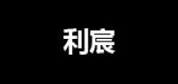 利宸品牌logo