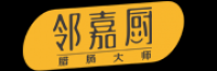 邻嘉厨品牌logo