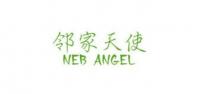 邻家天使品牌logo