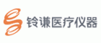 铃谦品牌logo
