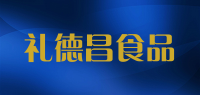 礼德昌食品品牌logo