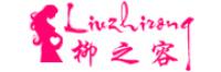 柳之容品牌logo
