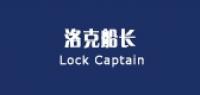 洛克船长品牌logo
