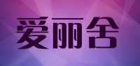 爱丽舍品牌logo