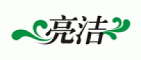 亮晶晶-亮洁品牌logo