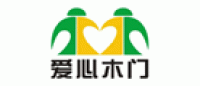 爱心品牌logo