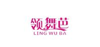 领舞芭LINGWUBA品牌logo
