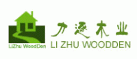 力逐LIZHU品牌logo