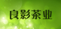 良影茶业品牌logo