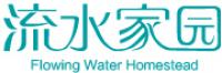 流水家园品牌logo