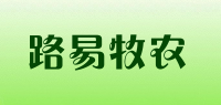 路易牧农品牌logo