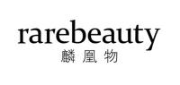 麟凰物rarebeauty品牌logo