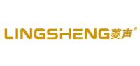 菱声LINGSHENG品牌logo