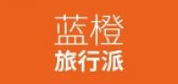 蓝橙旅行派品牌logo