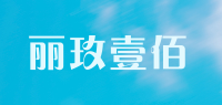 丽玫壹佰品牌logo