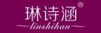 琳诗涵品牌logo