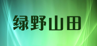 绿野山田品牌logo