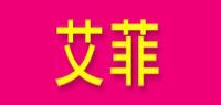 艾菲品牌logo