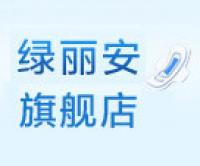 绿丽安品牌logo