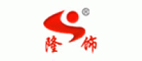 隆饰品牌logo