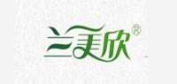 兰美欣品牌logo
