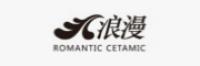 浪漫陶瓷品牌logo