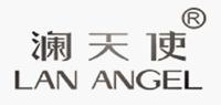 澜天使品牌logo