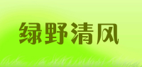 绿野清风品牌logo