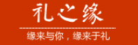 礼之缘品牌logo