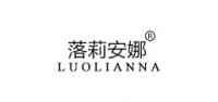 落莉安娜品牌logo