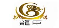 龙臣品牌logo