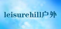 leisurehill户外品牌logo