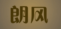 朗风LAVO品牌logo